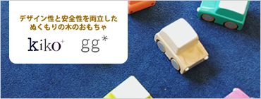 �ǥ��������Ȱ�������ξΩ�����̤������ڤΤ�����㡡gg* kiko+
