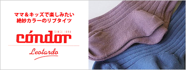 �ޥޡ����å��ǳڤ��ߤ�����̯���顼�Υ�֥����ġ�condor